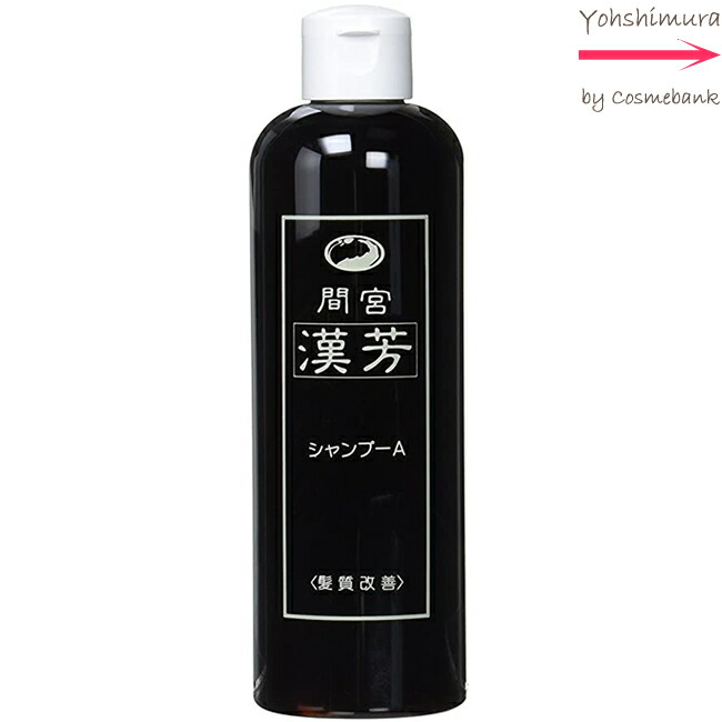 楽天市場】マミヤン アロエ 漢芳シャンプー A 100mL ｜ マミヤンアロエ