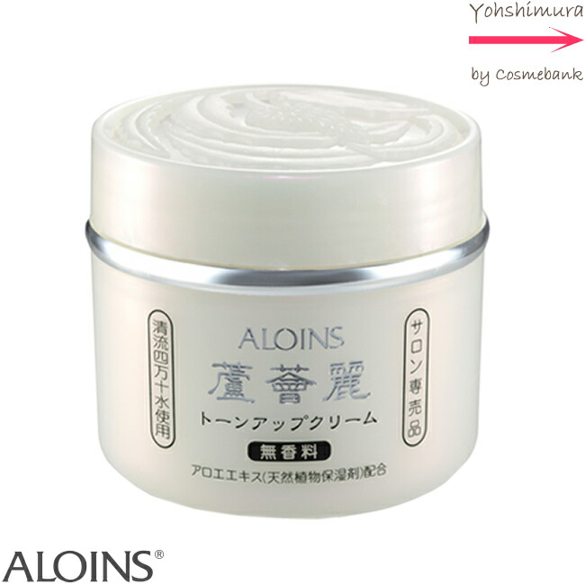 楽天市場】アロインス 蘆薈麗（ろかいれい） 全身薬用ジェル 【医薬部