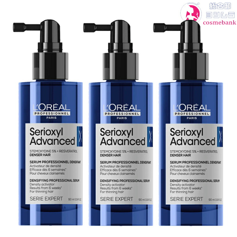 楽天市場】【 x2本セット 】ロレアル セリオキシル デンサーヘア 90mL