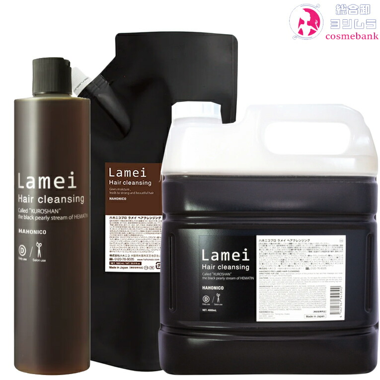 楽天市場】ハホニコ プロ ラメイ ヘアクレンジング 4000mL ｜業務用