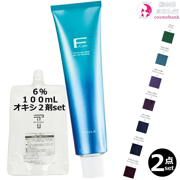 楽天市場】フィヨーレ Fカラー クオルシア 120g + クリーム