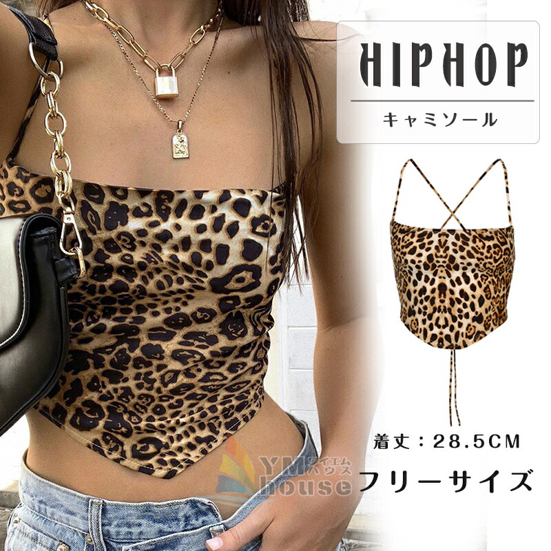 楽天市場】豹柄キャミソール 【メール便送料無料】 補正下着 台湾 小