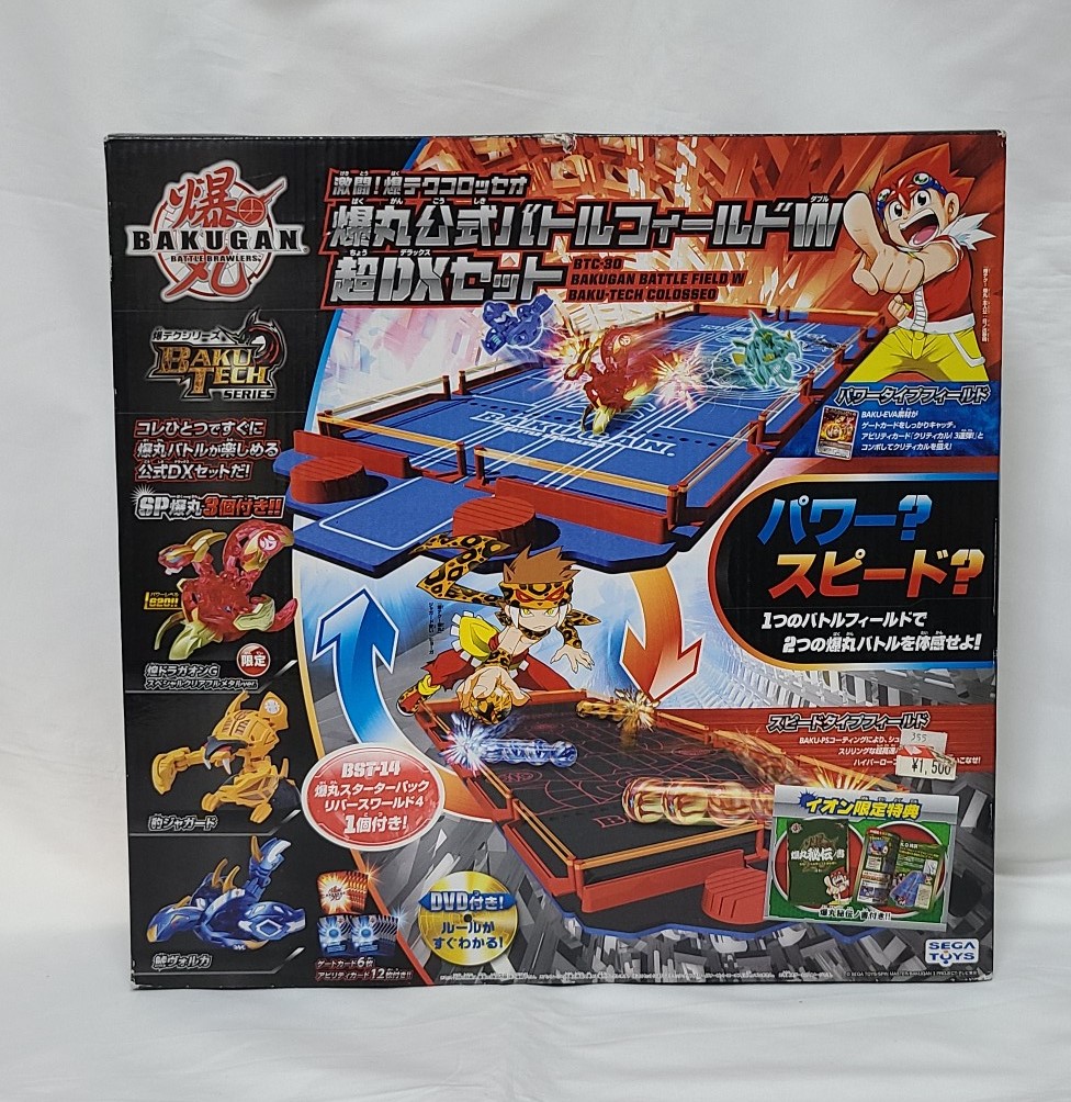 楽天市場】【新品】爆丸 BTA-23 爆テク友情の化合 (バインド) セット