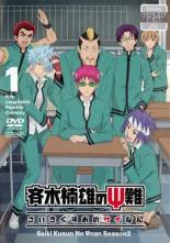 楽天市場】斉木楠雄のΨ難 Season1＆2【全16巻セット】【中古】全巻