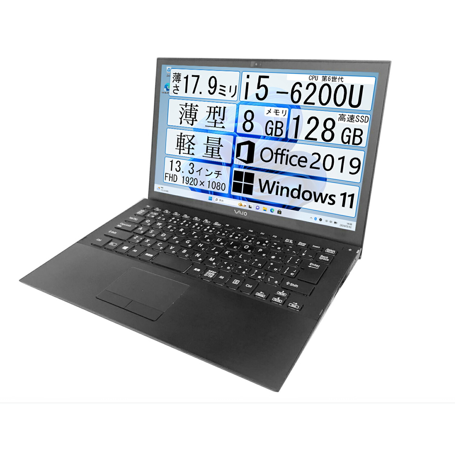 楽天市場】富士通 Lifebook U937 第7世代 Core i5 メモリ 8GB SSD