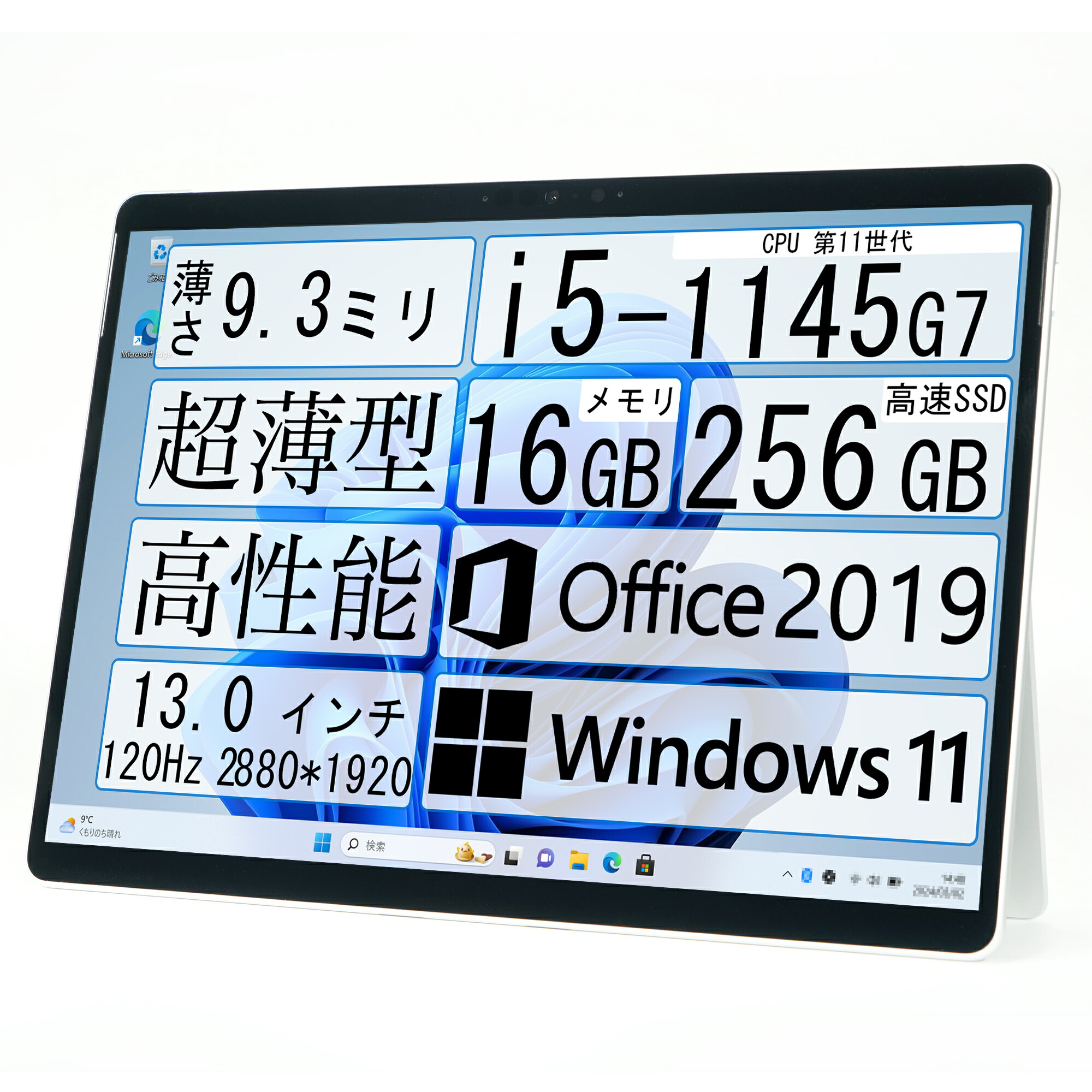 楽天市場】サーフェイス Surface Go 1824 Windows11 Office付 10.1型