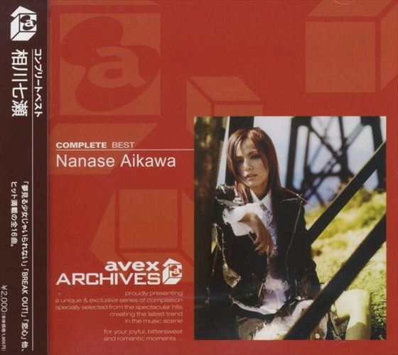 楽天市場】新品 相川七瀬 コンプリート ベスト Nanase Aikawa Complete