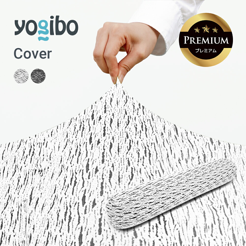 楽天市場】【送料無料】 Luxe Drop（ラックス ドロップ）用カバー