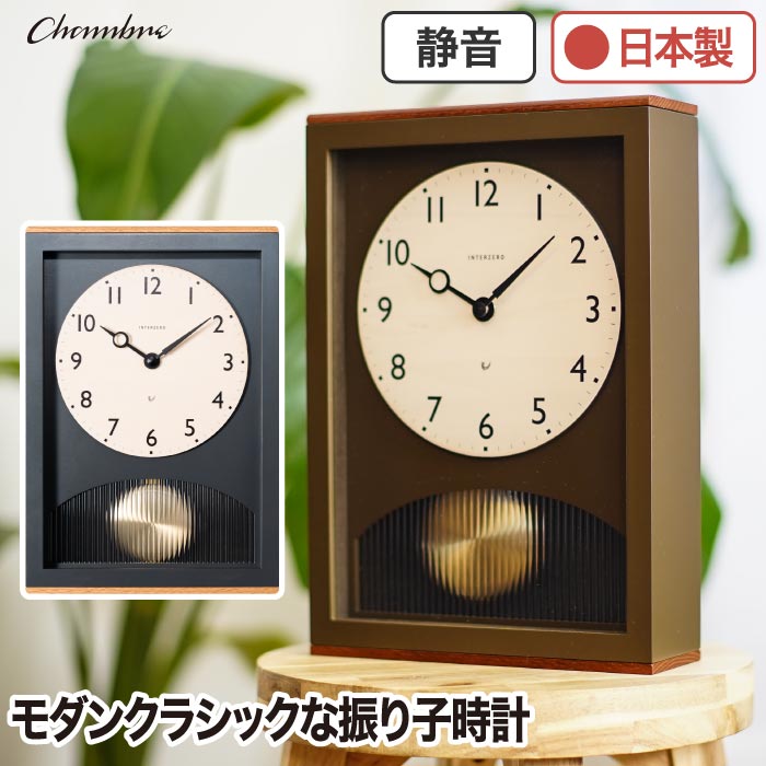 楽天市場】【楽天1位】 レトロな木製振り子時計 おしゃれ 掛け時計