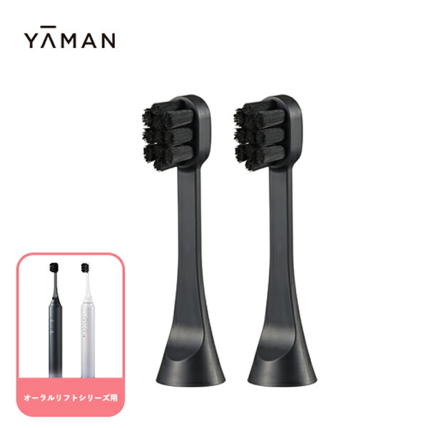 楽天市場】電動歯ブラシ用替えブラシ EMS【ヤーマン公式】《 オーラル