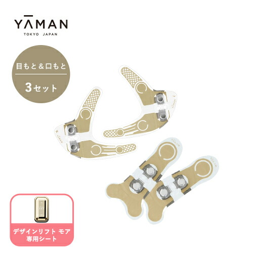 楽天市場】☆新発売☆ 口もと 美顔器 ウェアラブル ハンズフリー