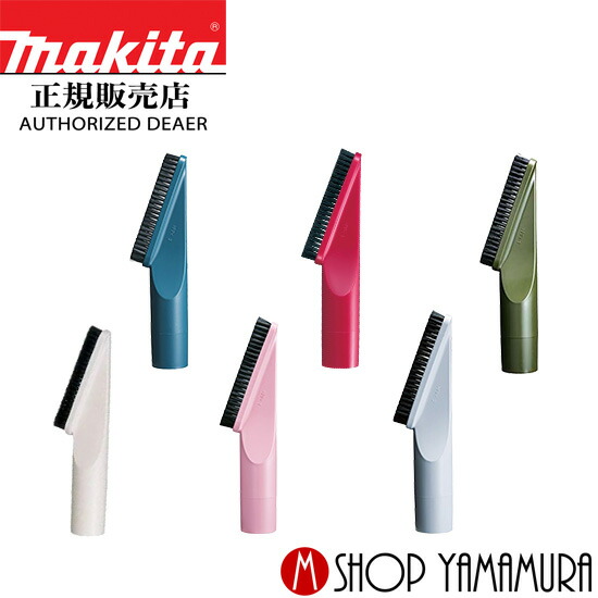 楽天市場】【正規店】 マキタ 充電式クリーナー CL182FDRFW コードレス