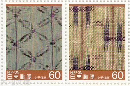 楽天市場】【現品限り】 単片切手 昭和立太子礼 「儀式のかんむり」 10