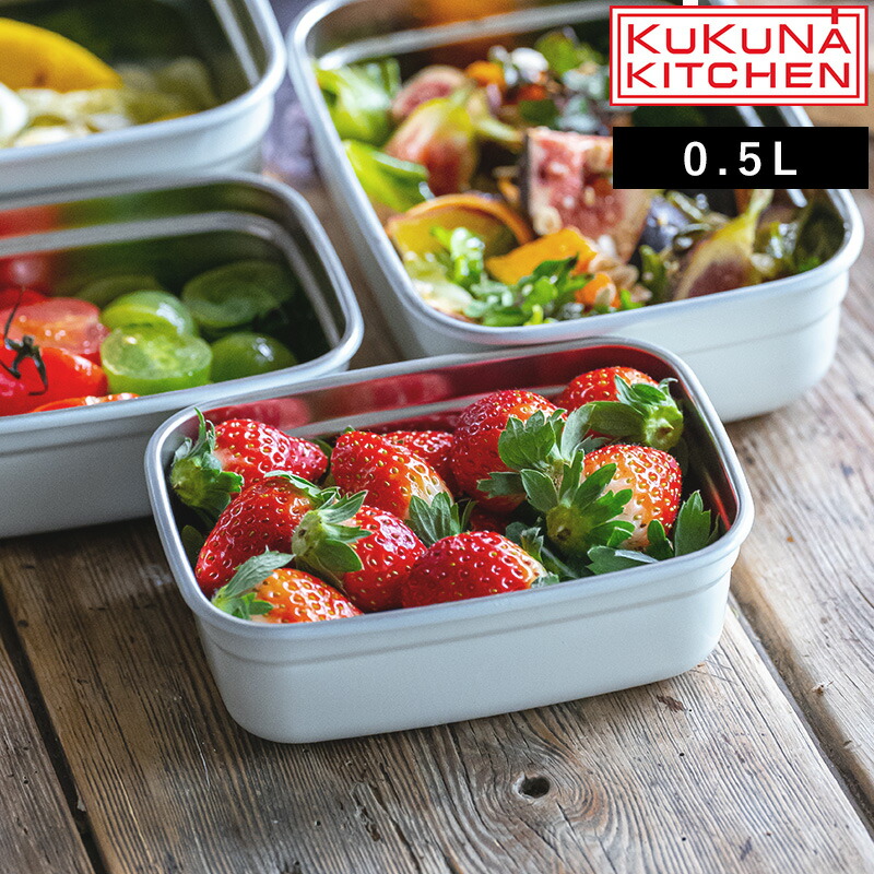 楽天市場】【レビュー特典】 ククナキッチン KUKUNA KITCHEN 『 ミール