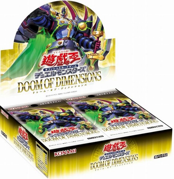 楽天市場】遊戯王OCGデュエルモンスターズデッキビルドパック