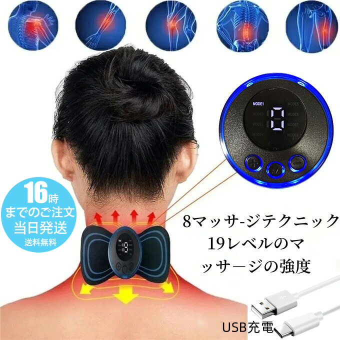 楽天市場】【在庫有り！即日出荷可】日本語説明書 3 個 EMS スマート