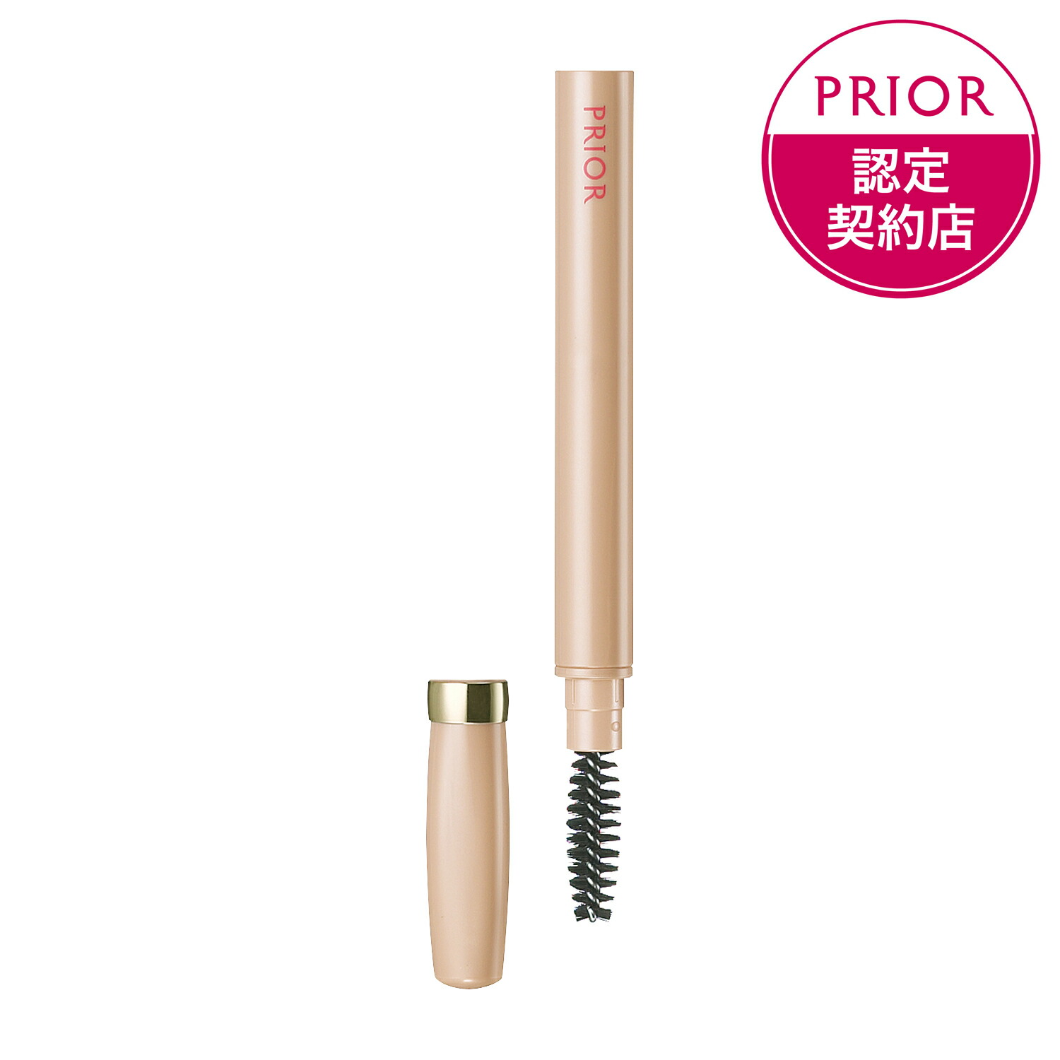 楽天市場】資生堂 プリオール 美リフトアイライナー ブラウン 0.13g