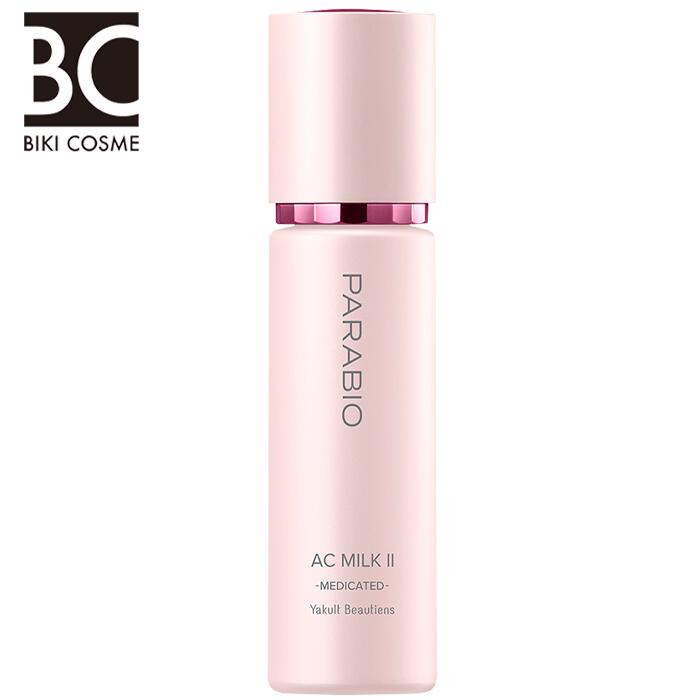 楽天市場】ヤクルト パラビオ ACマッサージマスク 乳酸菌 送料無料