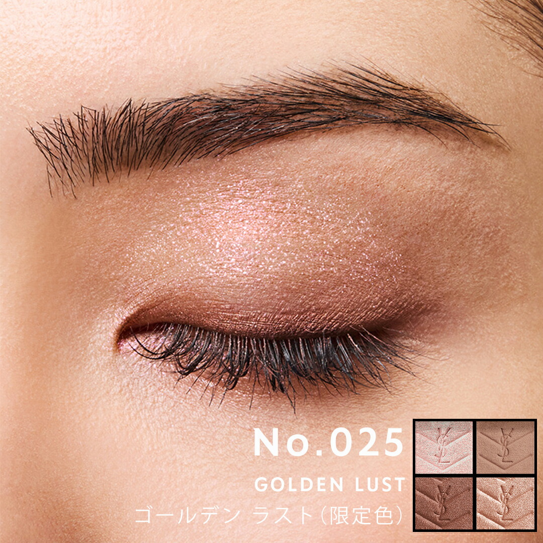 公式】クチュール ミニ クラッチ / アイシャドウ アイパレット / イヴ