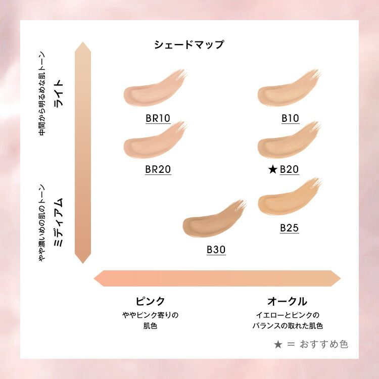 公式】ラディアント タッチ グロウパクト / ファンデーション