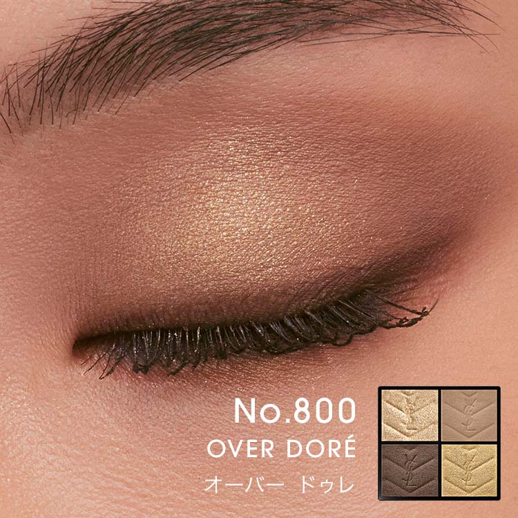 公式】クチュール ミニ クラッチ / アイシャドウ アイパレット / イヴ