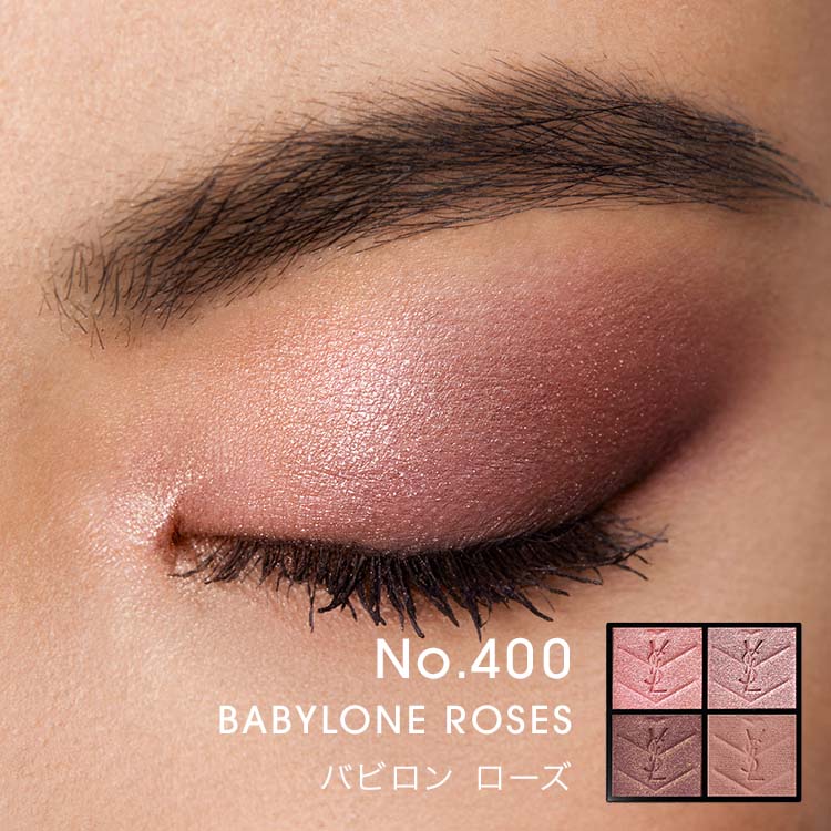 公式】クチュール ミニ クラッチ / アイシャドウ アイパレット / イヴ