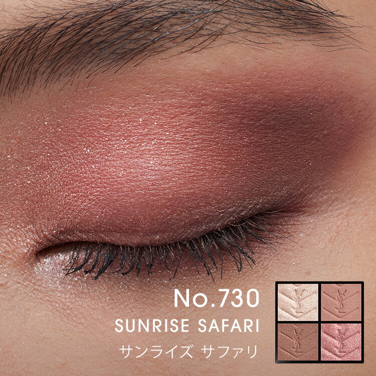 公式】クチュール ミニ クラッチ / アイシャドウ アイパレット / イヴ