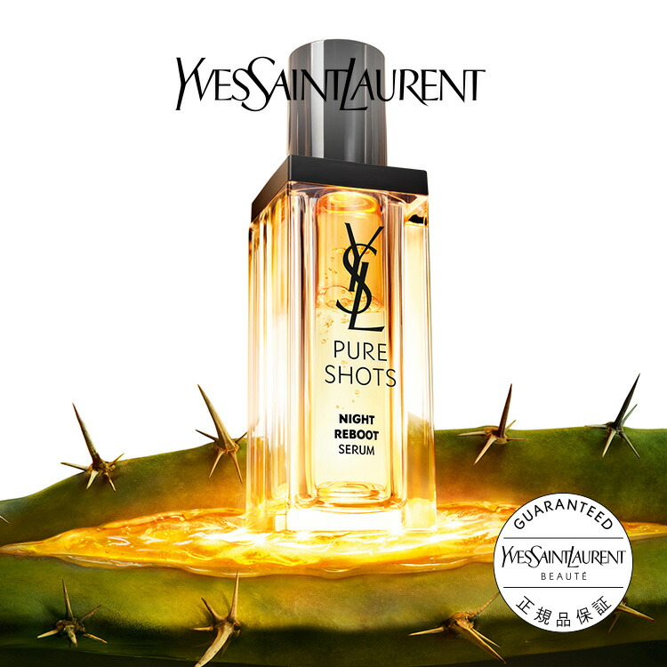 楽天市場】【公式】ピュアショット クリーム / スキンケア クリーム