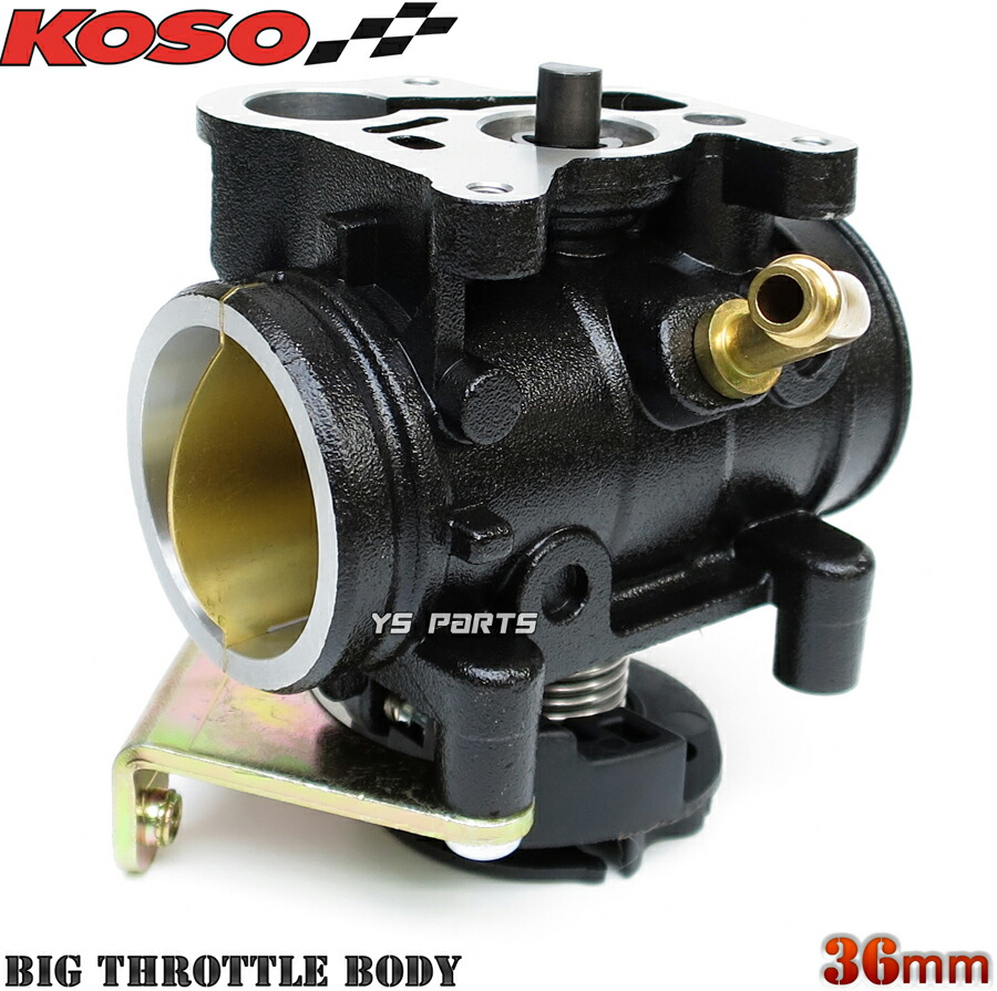 楽天市場】【送料無料】KOSOビッグスロットルボディー36mmシグナスX 2