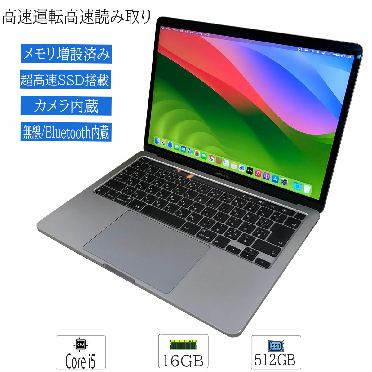 楽天市場】中古人気ブランド Apple MacBook air A1466 Early2015 13