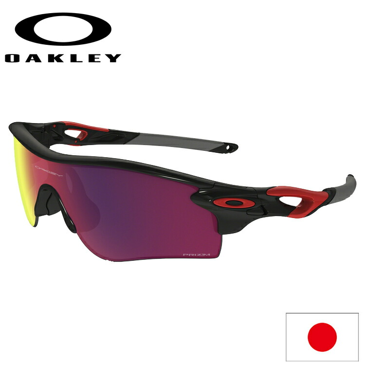 楽天市場】オークリー OAKLEY サングラス OO9206-42 RADARLOCK PATH