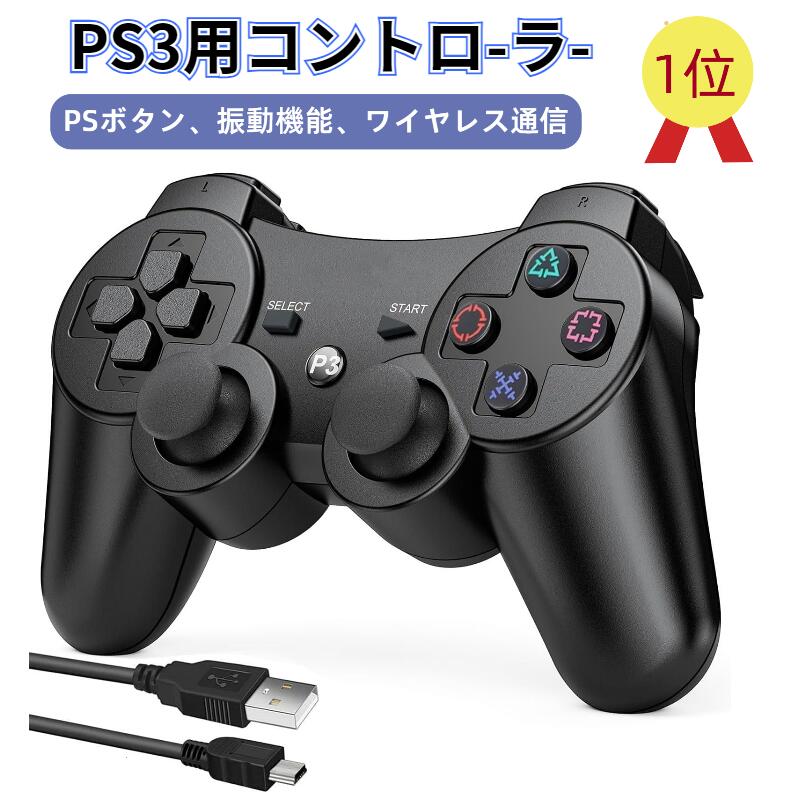 楽天市場】【純正】PS3 DUALSHOCK3 コントローラーのみ プレステ3