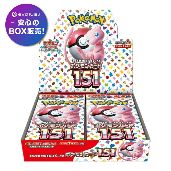 楽天市場】ポケモンカードゲーム イーブイヒーローズ BOX ソード