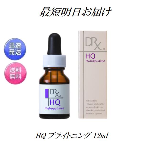 楽天市場】ナビジョンDR TAレチノアドバンス（医薬部外品） 15g 資生堂