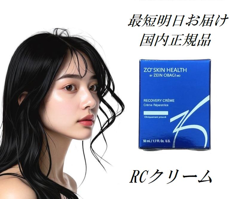 楽天市場】ゼオスキンヘルス ファーミングセラム 47ml 美容液 国内正規