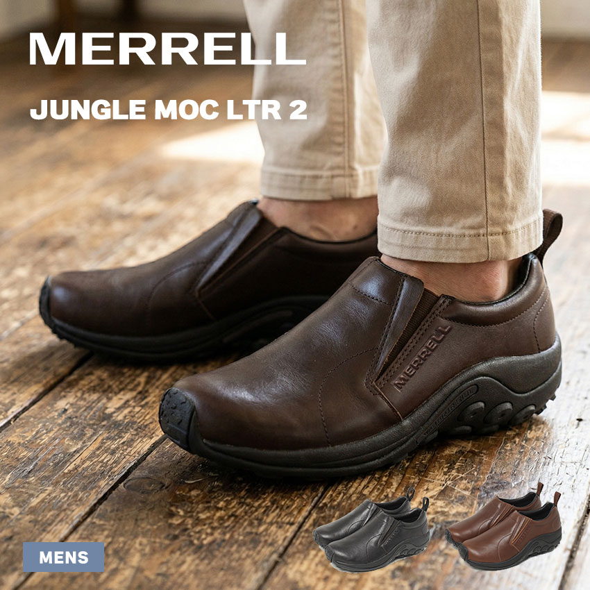楽天市場】メレル ジャングルモック LTR2 MERRELL スリッポン メンズ