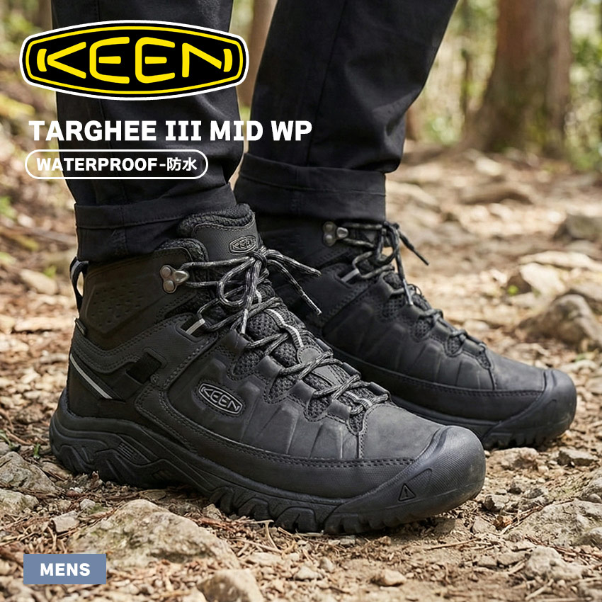 楽天市場】キーン TARGHEE III MID WP KEEN トレッキングシューズ