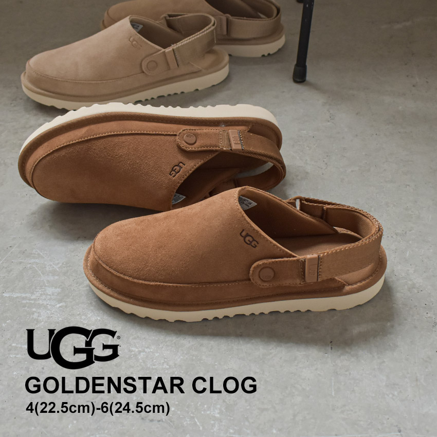 楽天市場】アグ ゴールデンスター クロッグ UGG サンダル レディース