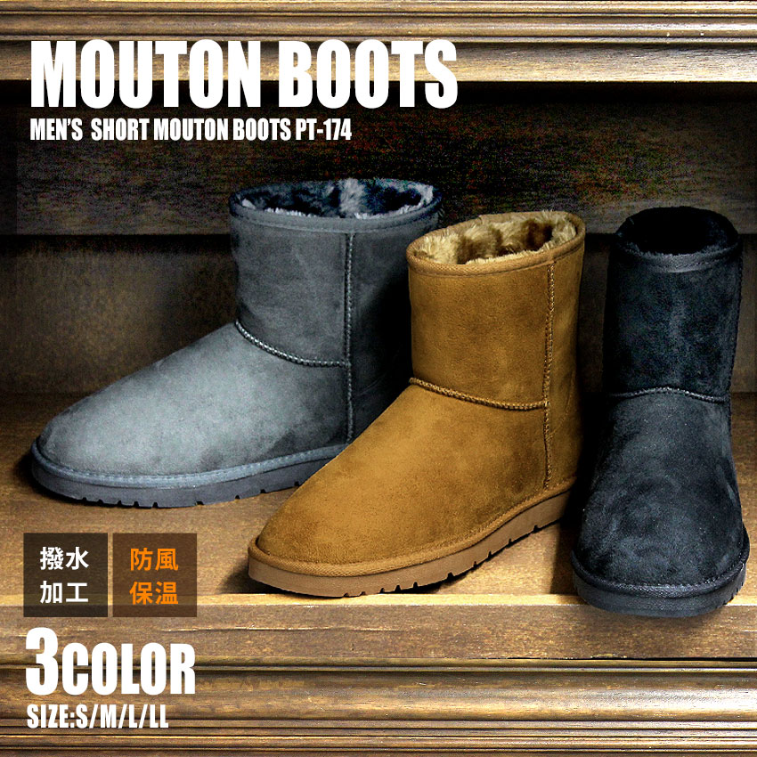 楽天市場】ショート ムートン ブーツ PT-174 スウェード スエード