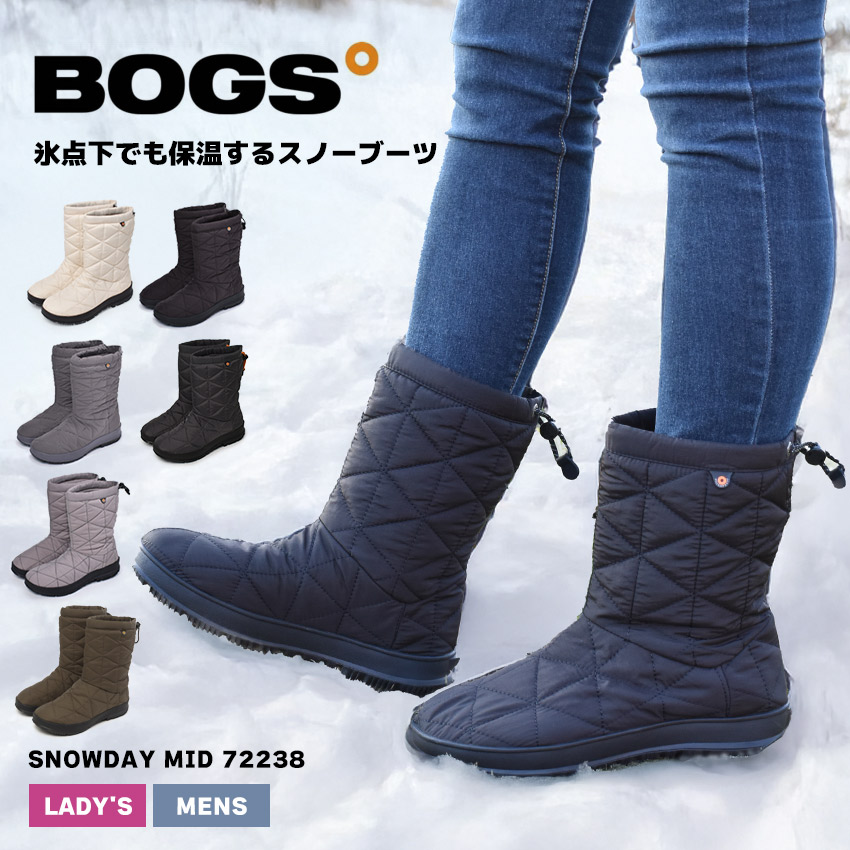 楽天市場】ボグス スノーデイ ミッド BOGS スノーブーツ メンズ