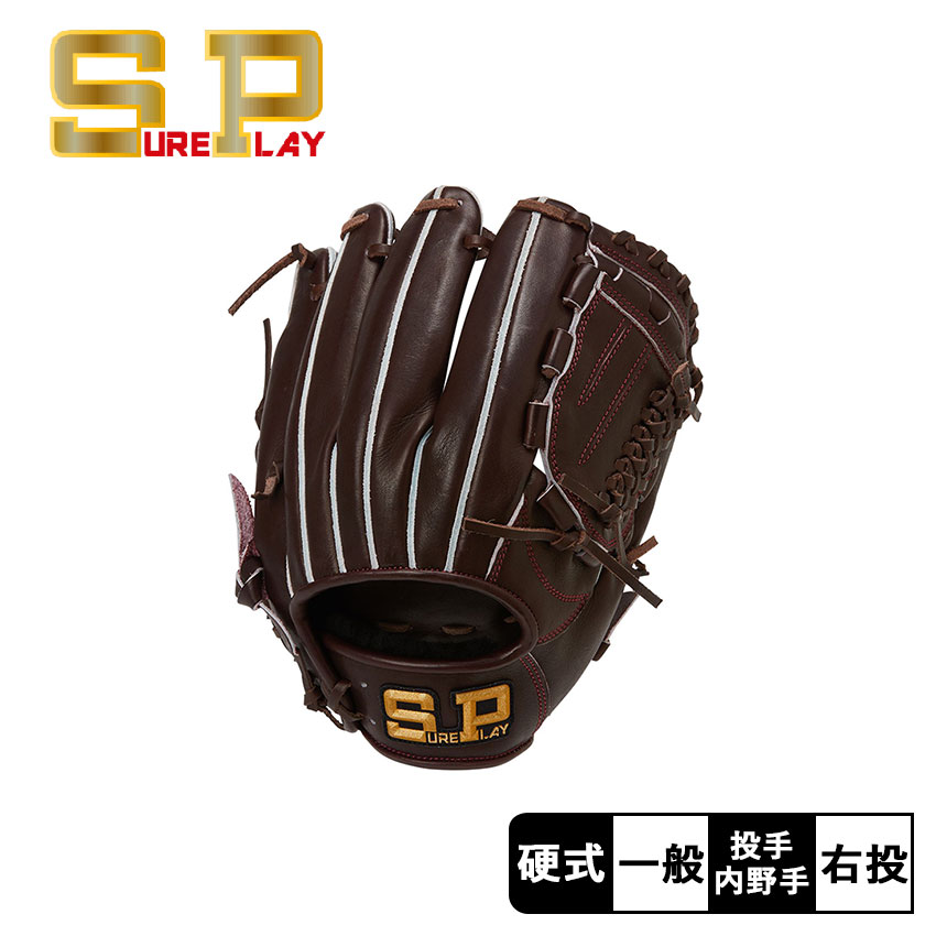 Under Armour ブラウン内野硬式グローブ Under Armour ブラウン内野