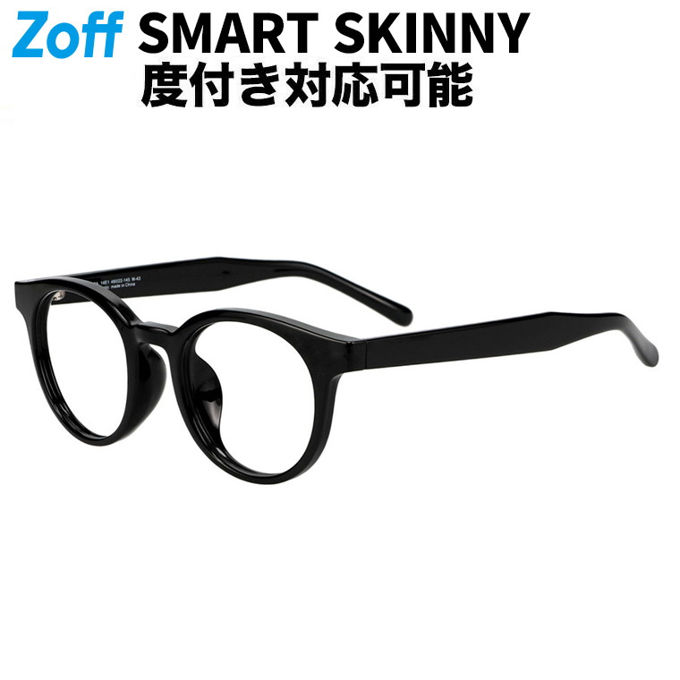 楽天市場】|ボストン型 メガネ（ブラック） 眼鏡 検眼調整 伊達メガネ