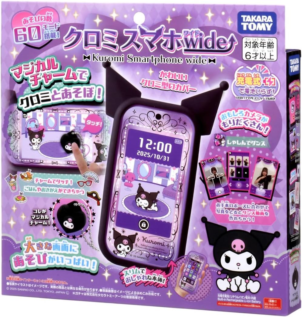 楽天市場】タカラトミー クロミ スマホ wide ゲーム カメラ キッズ