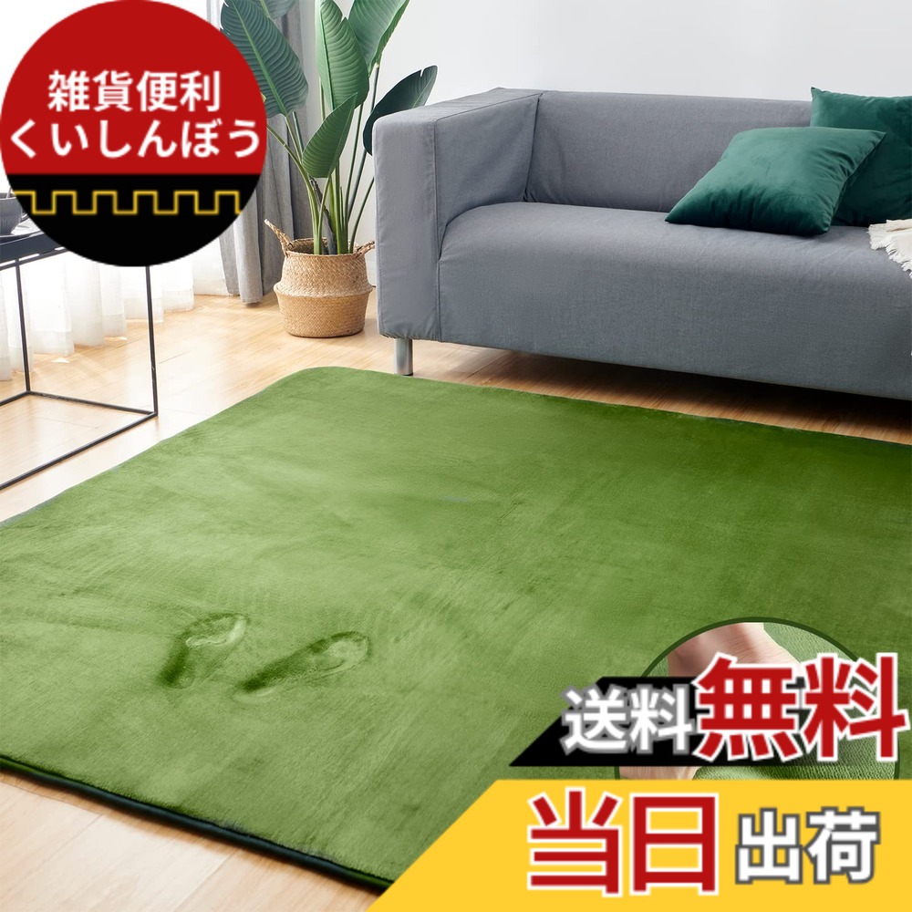 楽天市場】Keusnix カーペット ラグ 低反発 極厚 約2畳 厚手 25mm 滑り