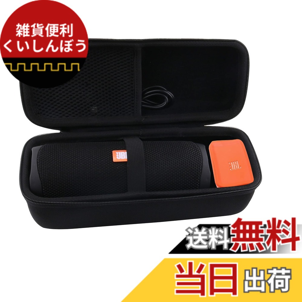 楽天市場】【送料無料】Aenllosi 収納ケース 互換品 JBL Flip 6 FLIP6