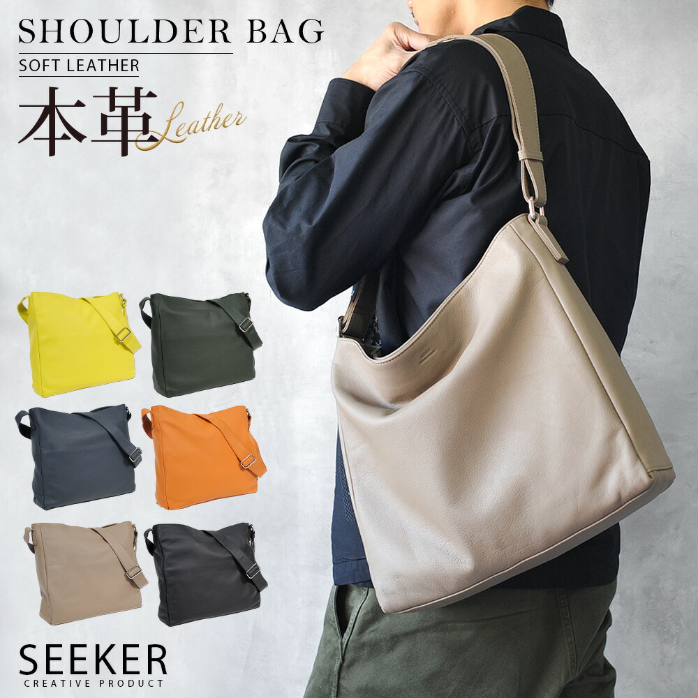 楽天市場】ショルダーバッグ 大きめ メンズ 斜めがけ a4 ノートpc 本革