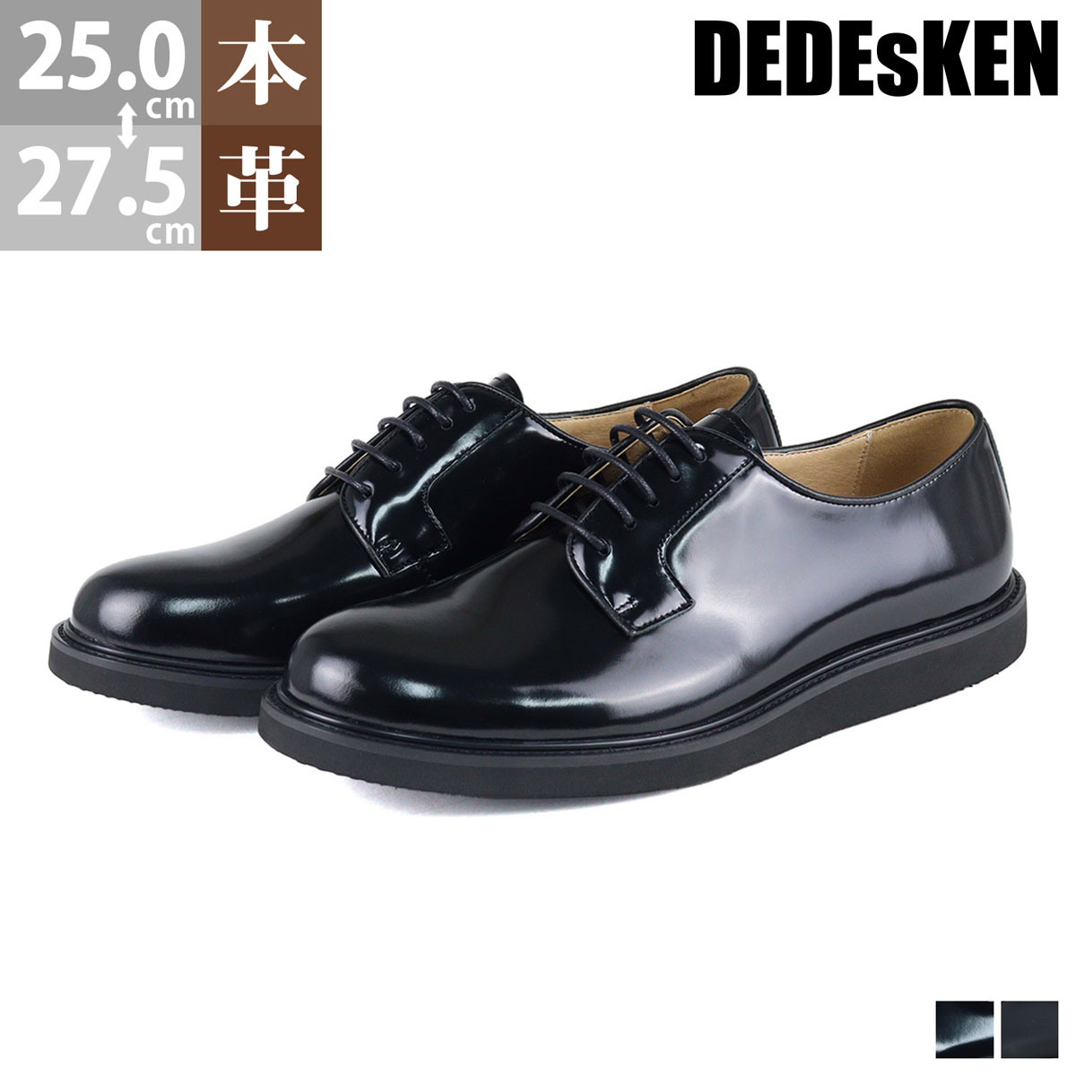 楽天市場】カジュアルシューズ 本革 メンズ ポストマンシューズ 黒