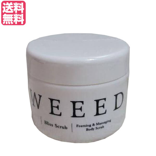 楽天市場】□ WEEED ブリススクラブ 360g ボディスクラブ ボディケア