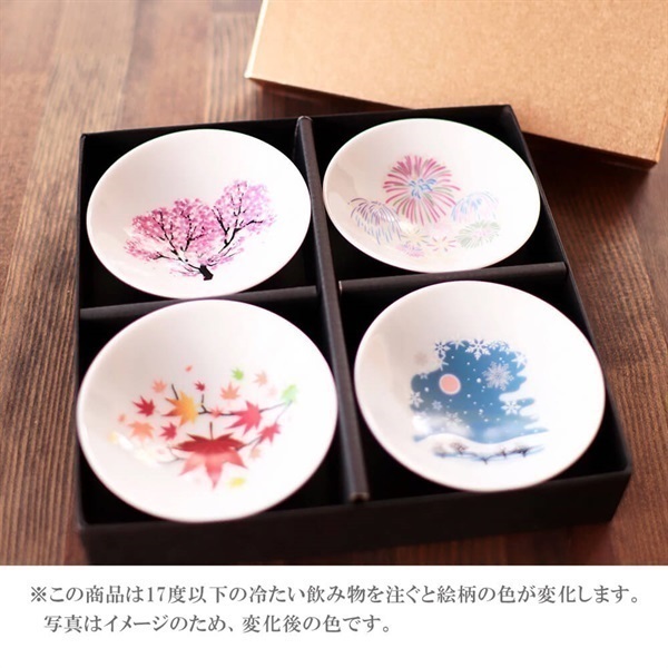 冷感 日本四季 平盃揃＜リゾートトラストセレクション＞|食器