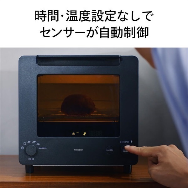 TWINBIRD(ツインバード)匠ブランジェトースター ホワイト「TS-D486W